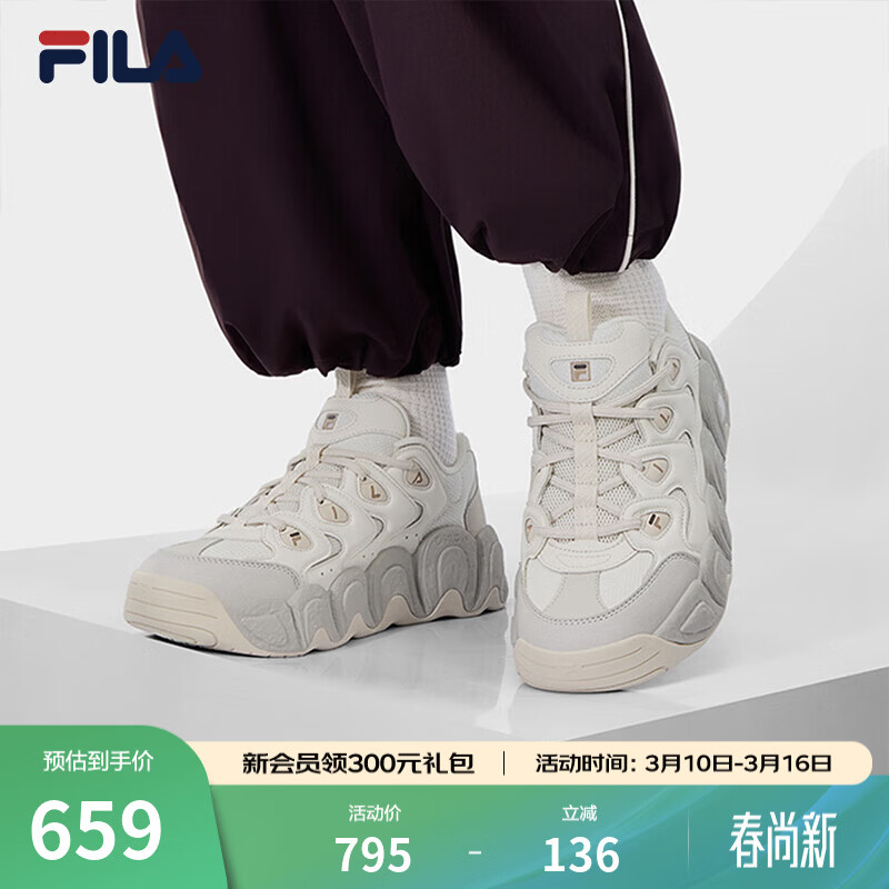 斐乐（FILA）官方女鞋可颂鞋1S老爹鞋2026春新款厚底增高休闲运动鞋 豆腐白/月球灰-TM 37.5