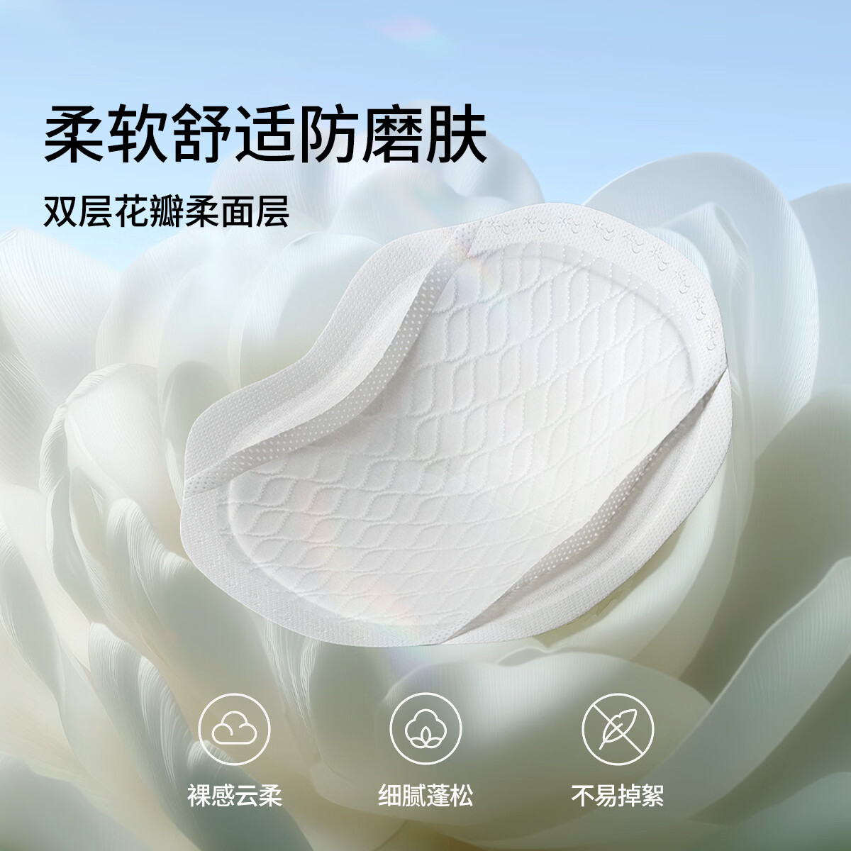嫚熙（EMXEE） 防溢乳垫孕妇产后一次性超薄舒适防漏溢乳贴隔奶垫透气 400片装 【1.0经典款】