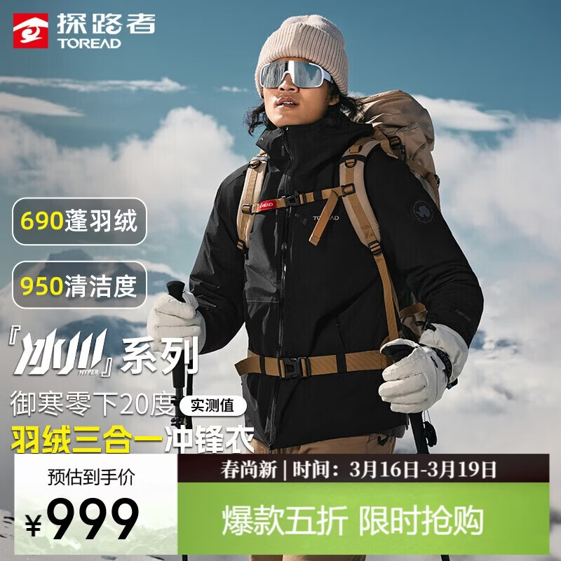 ̽·�ߣ�TOREAD�����������һ������Ů�������޵�ɽ����ˮ�������� ��ɫ XL 849Ԫ