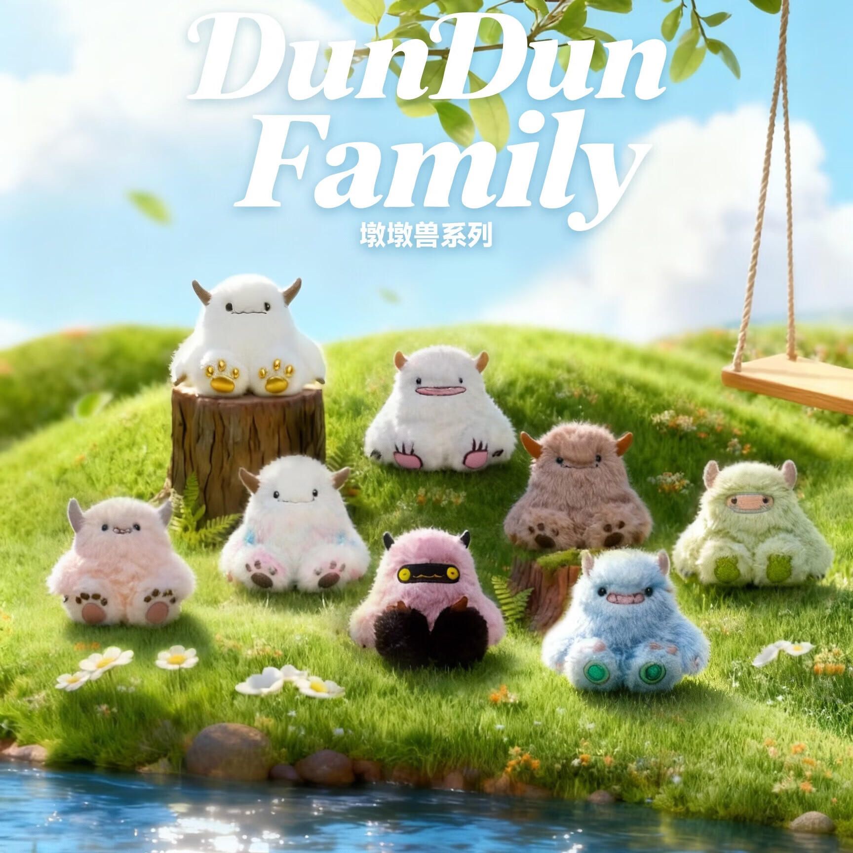 MOMOTOY墩墩兽系列潮玩盲盒挂件 抽象玩具玩偶 可爱摆件 搞怪生日 小礼物 随机1个 拍6发6个单盒 不支持7天无理由退换