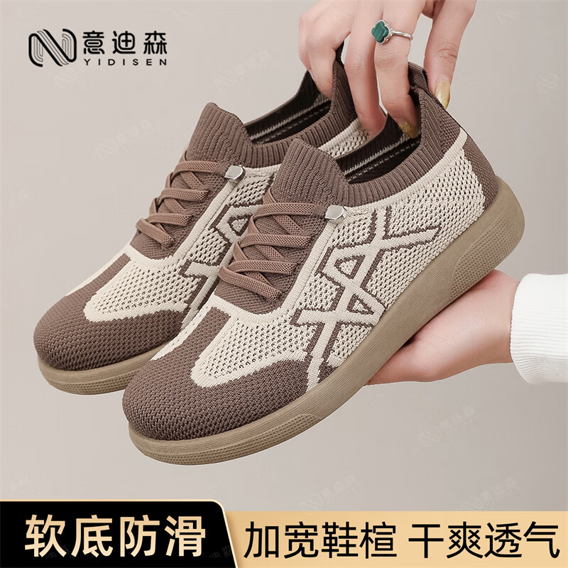 意迪森官方旗舰店正品德训鞋女士老北京布鞋女软底防滑轻便舒适妈妈鞋 深咖色 【软底软面休闲百搭】 39 (245mm) 正码正拍