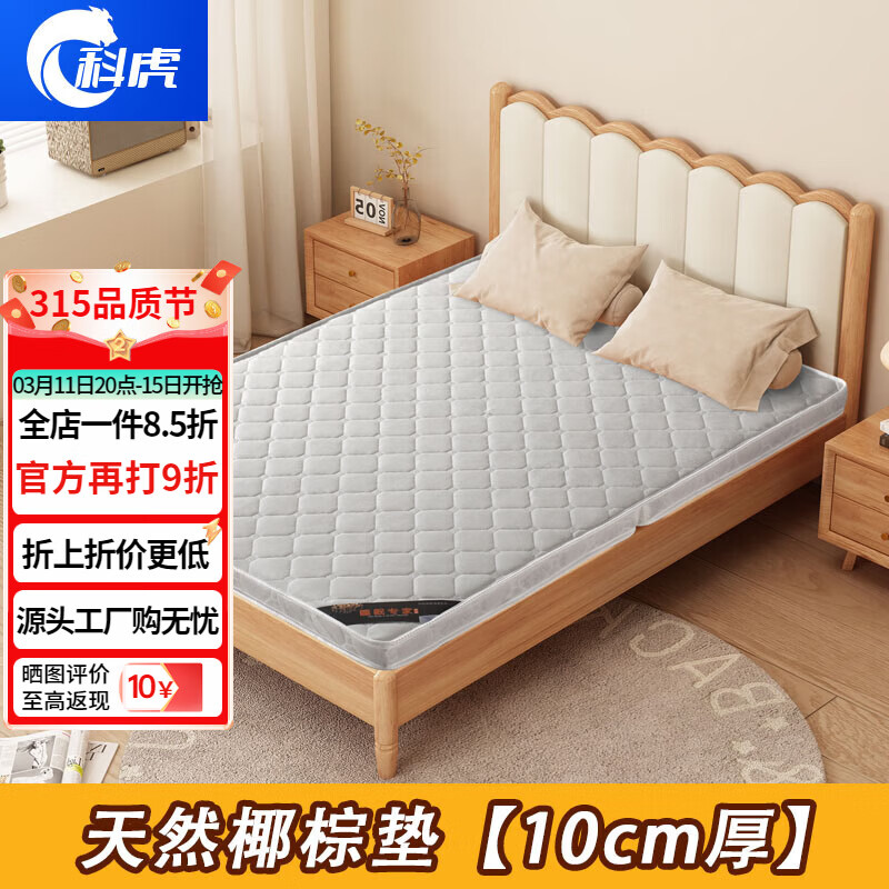 �ƻ�����Ӻ���ȻҬ�ش���1.8x2���۵�������1.5x2�� ��ȻҬ�ص桾10cm�� 1.5*1.9/2.0m��Ĭ��2.0�� 329.25Ԫ