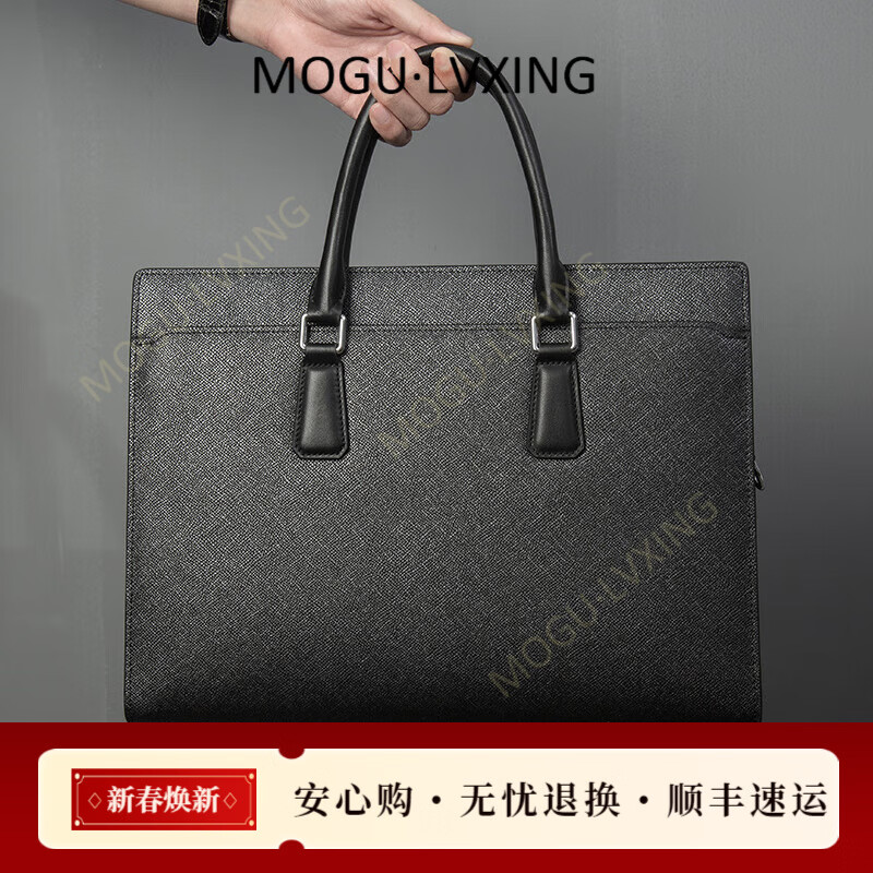 COTON MOGULVXING品牌手提包休闲通勤真皮男包密码锁手提公文包男 黑色A 14英寸