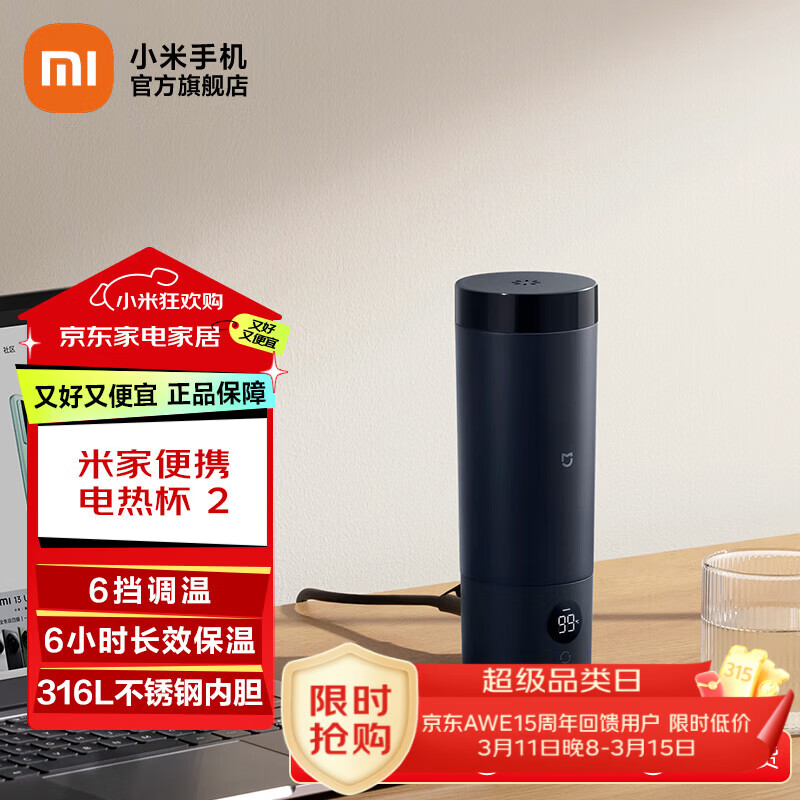 �׼�С�ױ�Я���ȱ�2��Я������ˮ�� ���ó������е���ˮ�� 316����� �������� ���׽������Ƽ� 0.35L �׼ұ�Я���ȱ�2 ����ɫ 125.1Ԫ