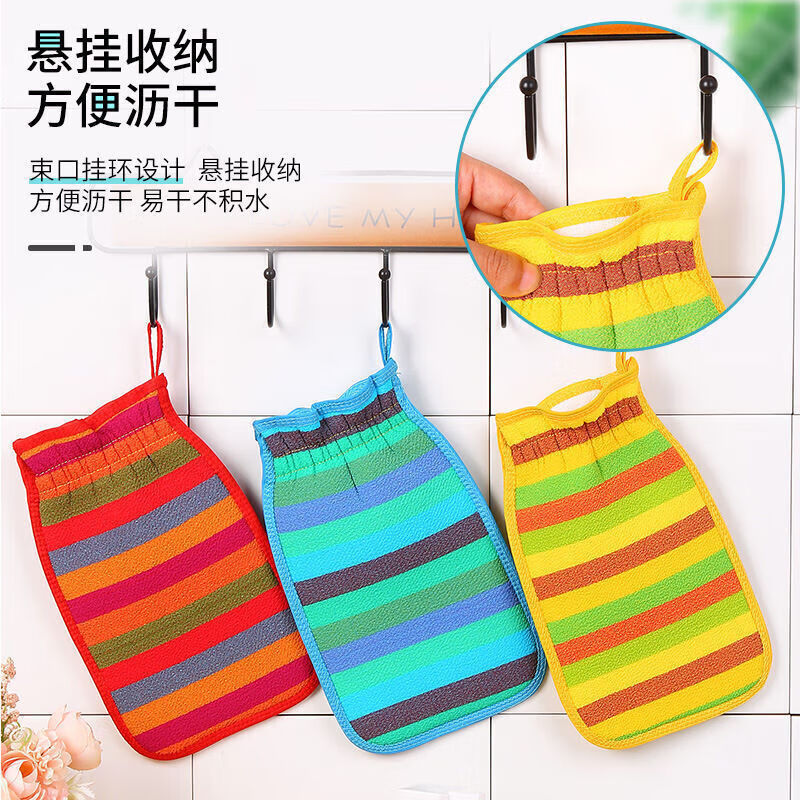 搓澡巾强力去污成人男女新款洗澡巾双面搓澡加厚 【双层彩色澡巾】 加厚升级【黄色横条】1个装