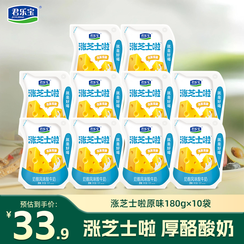 ���ֱ� ��֥ʿ����ţ�� ��װ ���·����� ԭζ 180g 10�� 27.41Ԫ