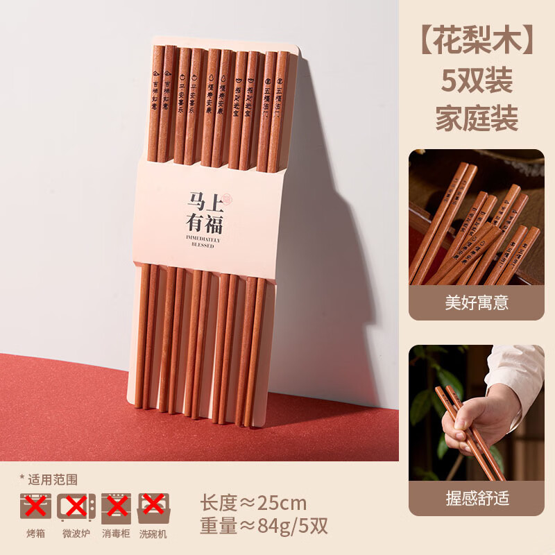 �������ľ�����ͥר��ר������ϲ�� ����ľװ 5˫ 14.75Ԫ