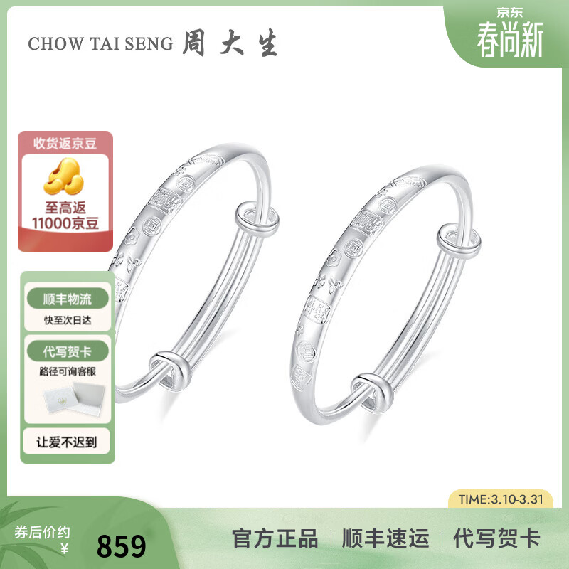 �ܴ�������������Ӥ����������һ��������ͯС���ֻ������������� ��������������Լ22g) 859Ԫ