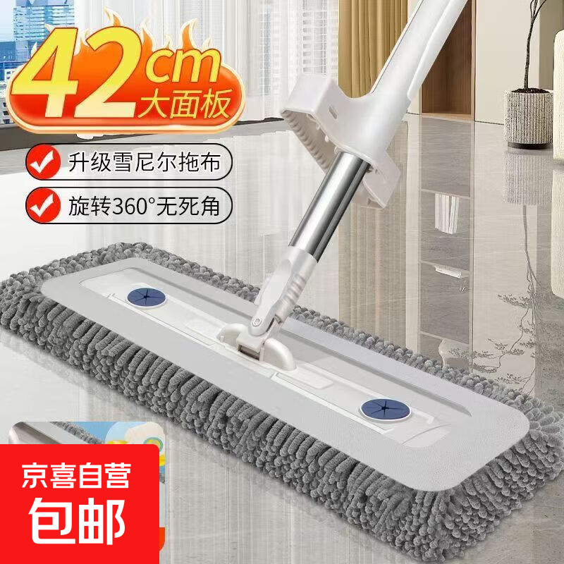 可加液消毒清洁液免手洗懒人拖把加厚干湿两用雪尼尔平板拖 优雅白拖布+雪尼尔布套