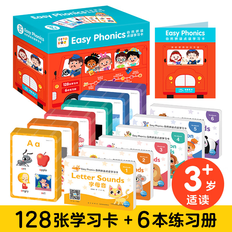 Easy Phonics 自然拼读点读学习卡 3-6岁儿童幼儿园英语启蒙早教学习漫画书 新星出版社 正版书籍（儿童英语口语训练启蒙）(支持老版小猴皮皮小鸡球球豚小蒙点读笔需另外购买) [3-6岁] 京东折扣/优惠券