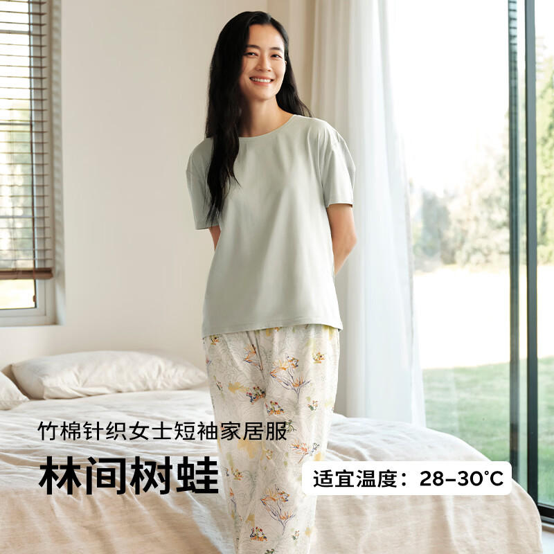 Cutelife女士竹棉针织短袖家居服夏季薄款月子服产后家居套装孕妇睡衣睡裤 林间树蛙 XL码 建议身高170-175cm
