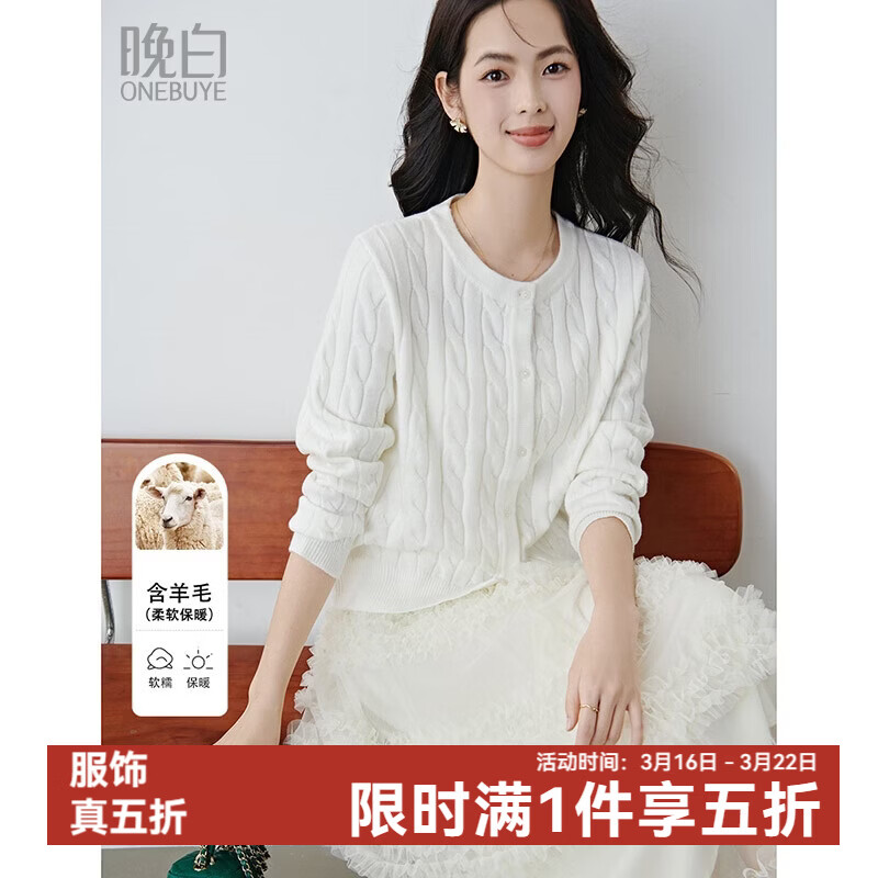 晚白【新品】2026春季时尚圆领毛衣含羊毛软糯亲肤针织开衫女 米白色 L