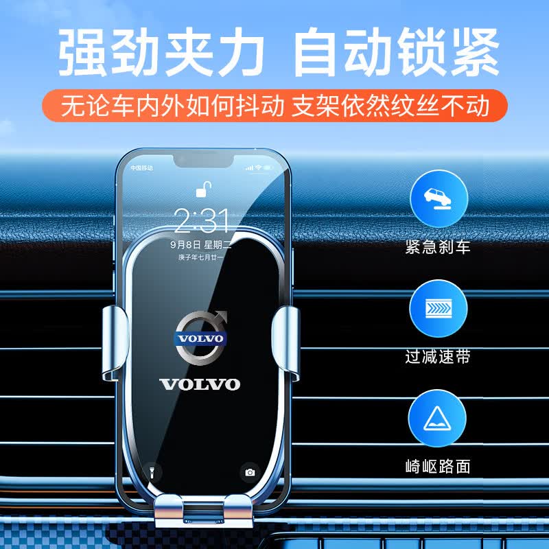 NIUPONG沃尔沃S60 S90 XC60 XC40 XC90专用车载手机支架汽车内饰导航用品 气质白-防抖升级版【沃尔沃】