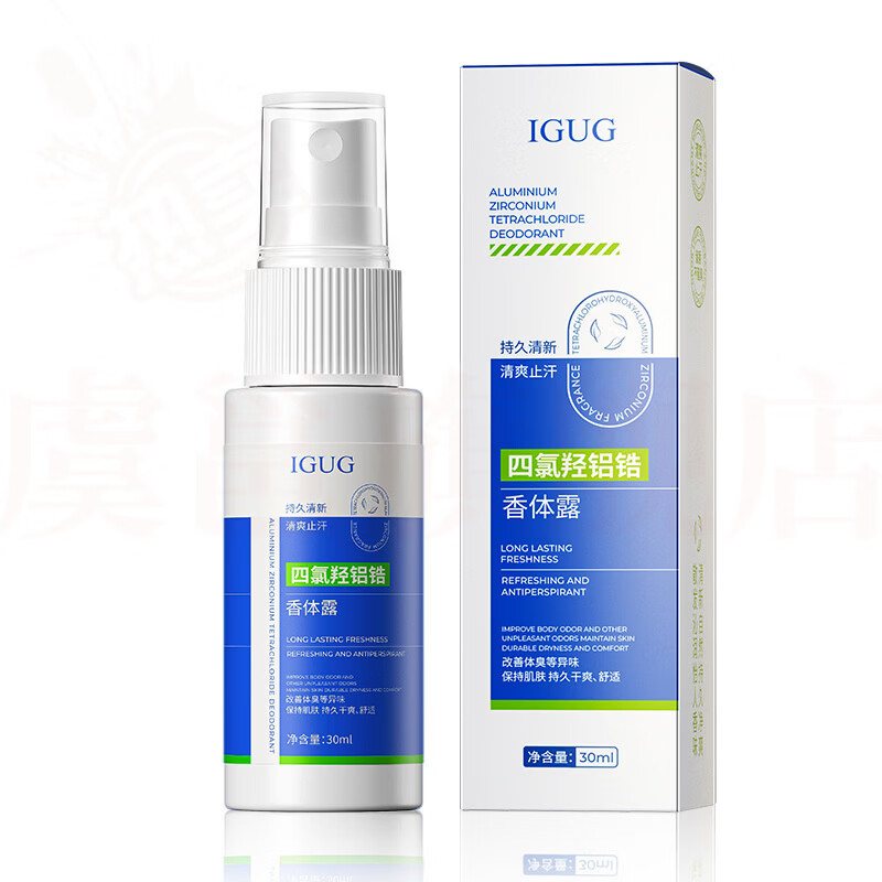 熏姿颜雅蜜清爽香体走珠露止汗除臭狐净味不粘腻持久留香温和喷剂正品 5瓶 囤货装 官方直售