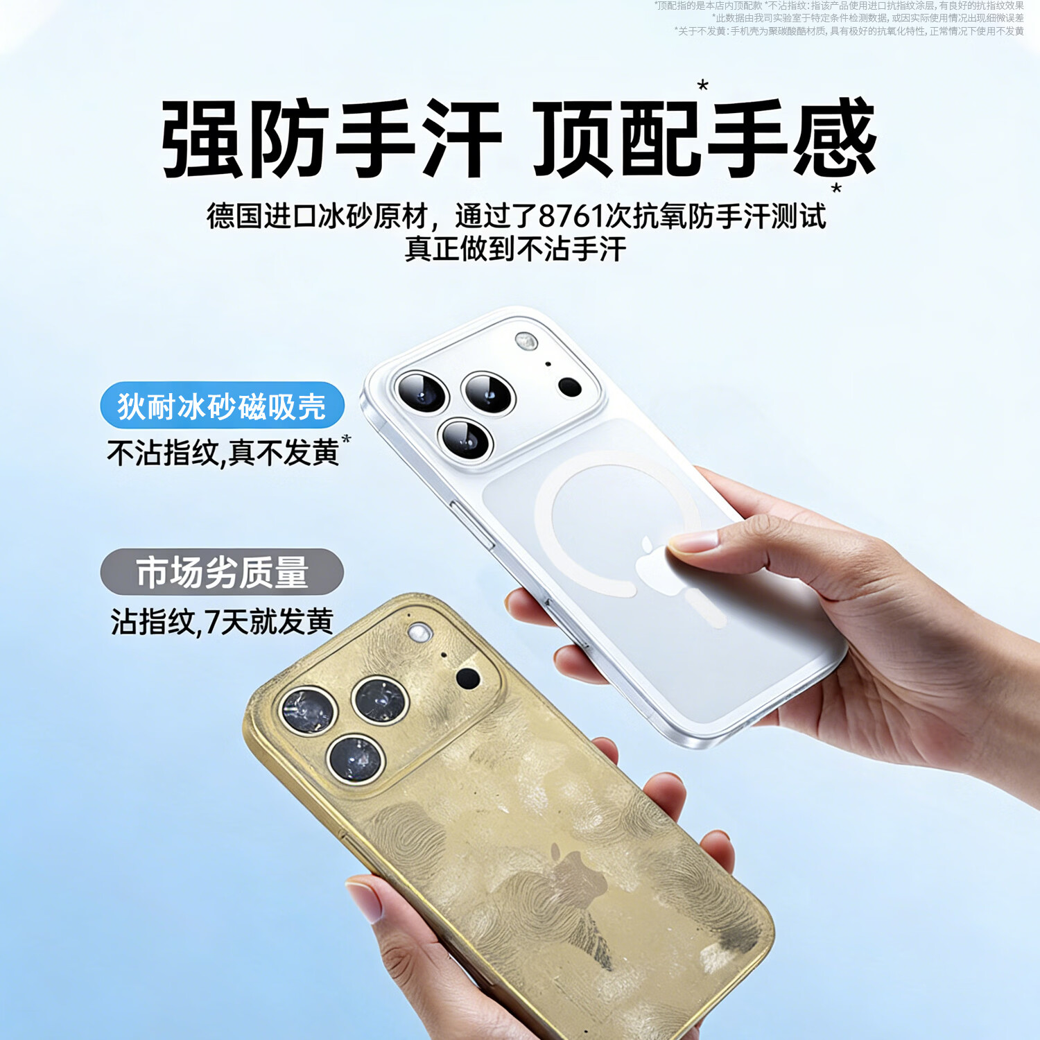 狄耐【冰砂散热】适用苹果17promax手机壳新款磁吸超薄磨砂半透明iPhone17pro全包保护套防摔高级简约i 【冰砂白】超薄散热丨裸机手感丨强磁吸附 iPhone 17 Pro Max