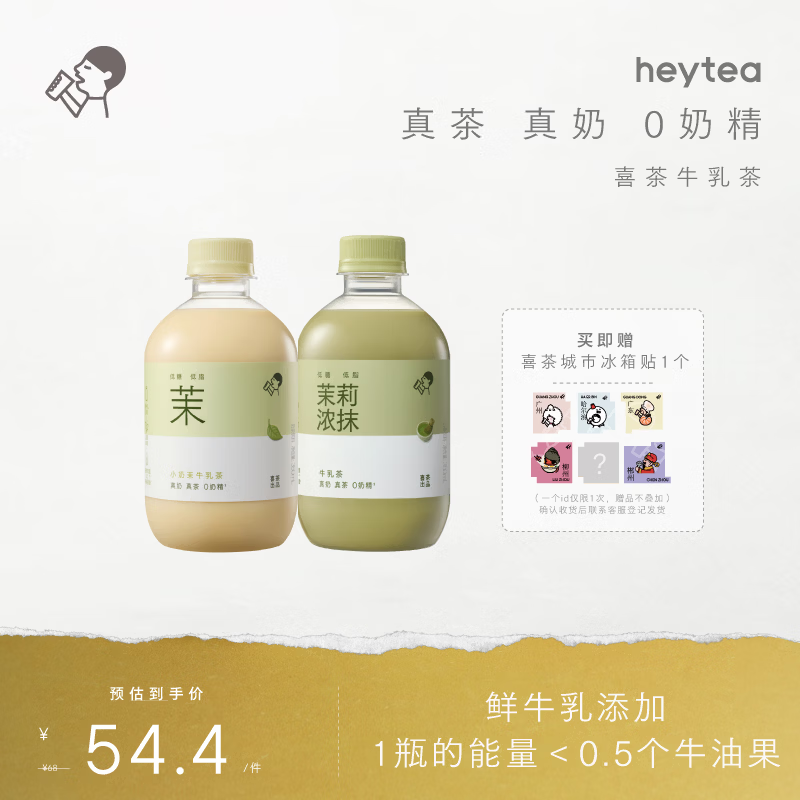 抵扣淘金币！甘肃陇西特级黄芪200g