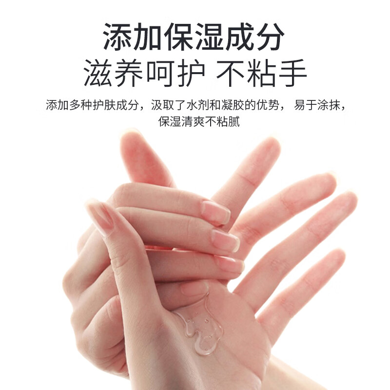 新华莎罗雅免洗手消毒啫喱免水洗速干消毒液75%酒精杀菌消毒大瓶家用学生 【免洗手消毒啫喱】1瓶 500ml