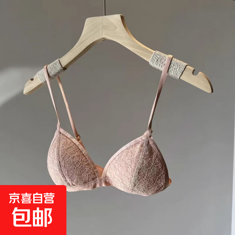 法式蕾丝三角杯性感文胸聚拢比基尼式薄款无痕胸罩柔软无钢圈内衣 粉色 70A 32B