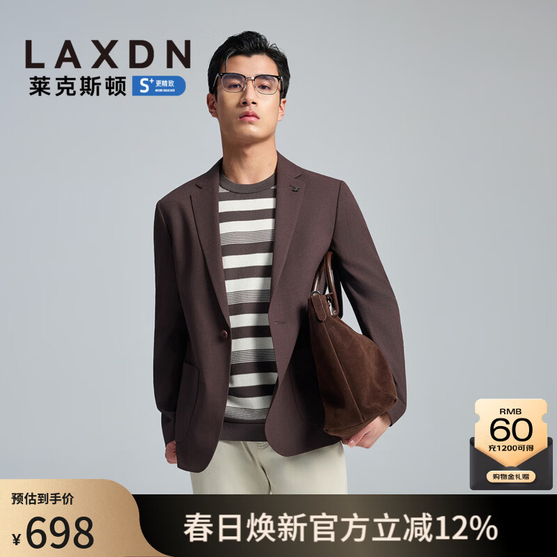 莱克斯顿（laxdn）休闲西服男春秋新品仿麻感面料抗皱胸针logo点缀高级西装单西男 深咖啡 46