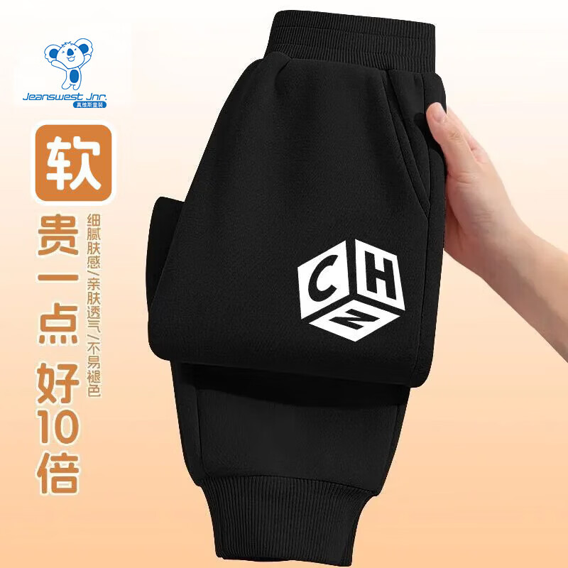 ��ά˹��Jeanswest����ά˹ͯװ��ͯ����2026�¿��д�ͯ�������г����к������˶����� ��������ɫ����С�� 90 ���顾18-25� 24.9Ԫ