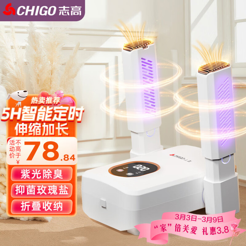 ־�ߣ�CHIGO����Ь����Ь��ůЬ�� �����Ϲ������Ь����Ь�Ӻ������Ь����Ь���������۵�XJ-006 73.37Ԫ