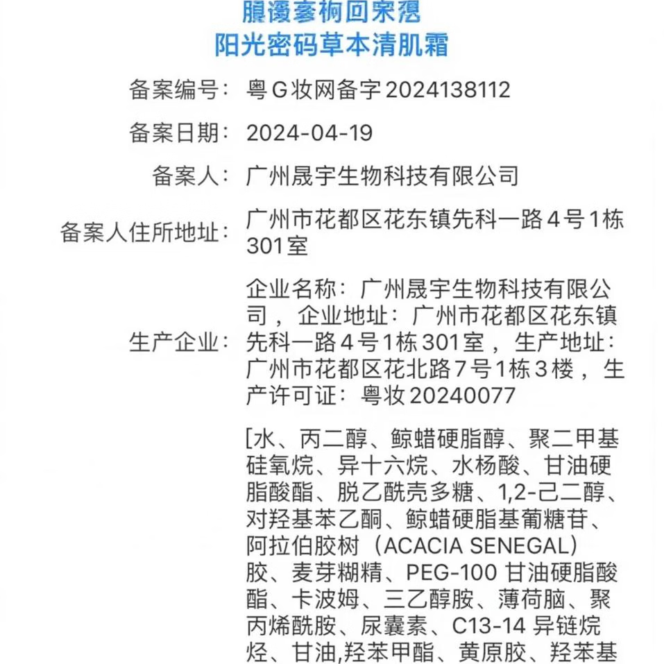 【热销7万+】玫瑰花瓣免洗睡眠面膜淡化细纹抗皱保湿改善暗沉 【美白补水】美白修护免洗睡眠面膜*一盒