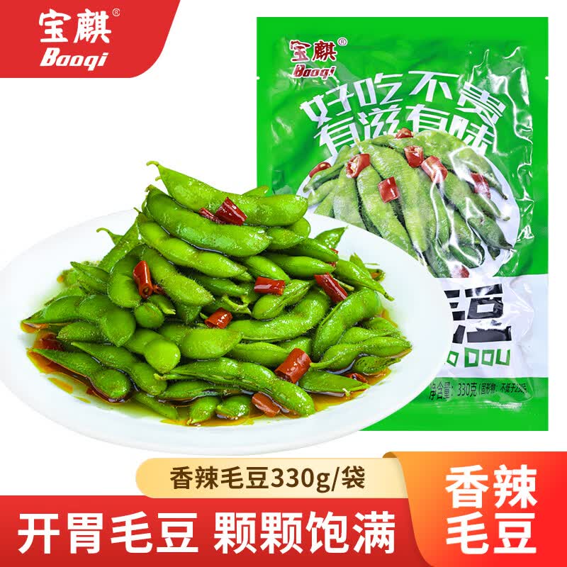 baoqi香辣毛豆开袋即食水煮卤味毛豆即食小吃休闲夜宵下酒菜 5袋实惠装(顺丰包邮)