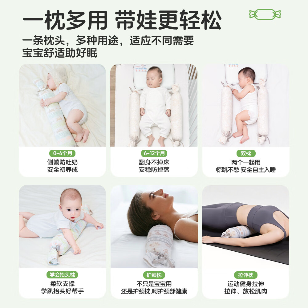 雅赞(YAZAN)糖果枕安抚枕婴儿多功能哄睡侧睡靠背档枕 65*10*10CM 心愿小熊 【珍珠棉-可机洗】