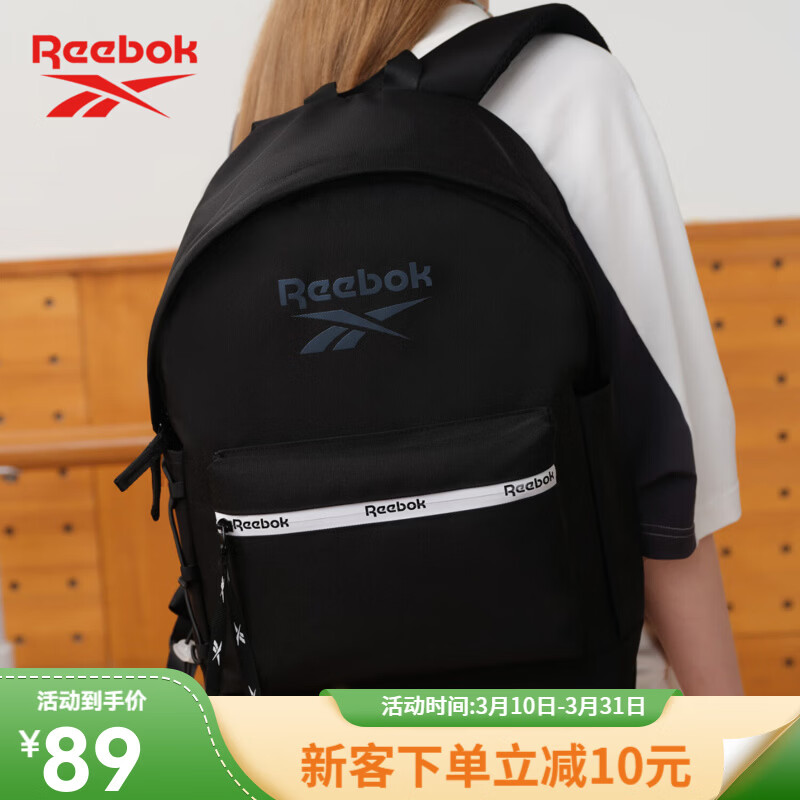 锐步锐步防泼水轻量化双肩包多隔层耐磨运动背包透气可调肩带
 黑色