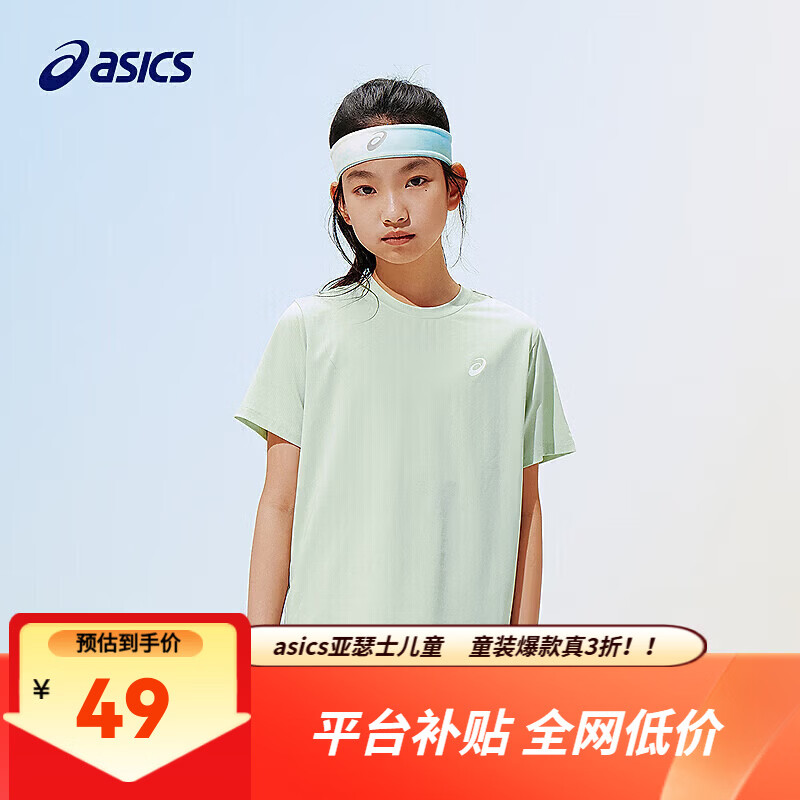 ��ɪʿ��asics��26���ļ��¿�쫷������ʪ�ź��ᱡ͸����ͯ�˶�����T�̿� ��ɫ-���� 170 49Ԫ