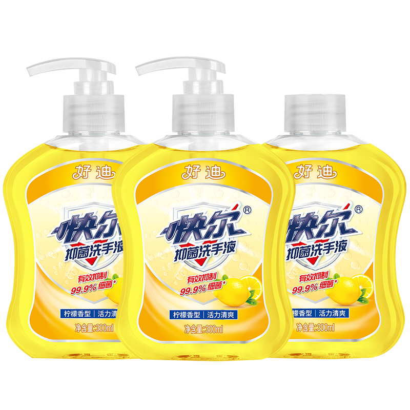 好迪抑菌洗手液300ml*3瓶 柠檬香型 PH均衡健康倍护洗手凝胶 300ml2瓶+补充装300ml*1 好迪抑菌洗手液300ml*3瓶 柠檬香型 PH均衡健康倍护洗手凝胶 300ml2瓶+补充装300ml*1