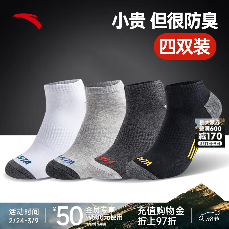 ��̤��ANTA���������˶���רҵ�ܲ���Ͳ�����ഺ͸����������ѵ������Ů�� ������4˫װ����/��/��/��7301G ����