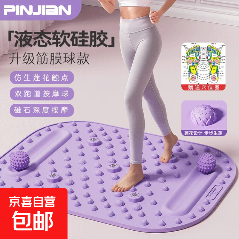 ���ڲ�����Ʒ����PINJIAN��������Ƽ���ҽ�������轺Һָ̬ѹ�峬������װ�Ħ��ŲȽ�Ĥ�� �����ҡ�Һ̬ʵ�Ĺ轺��������Ĥ��/����������� 39.9Ԫ