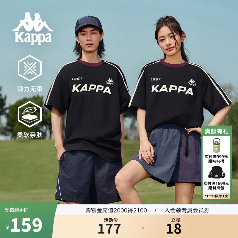 卡帕（Kappa）背靠背夏季2026新款运动短袖男休闲纯棉t恤半袖上衣女K0FX2TD09D 【美式复古/纯棉亲肤】黑色-990 L 尺码偏大，建议拍小一码