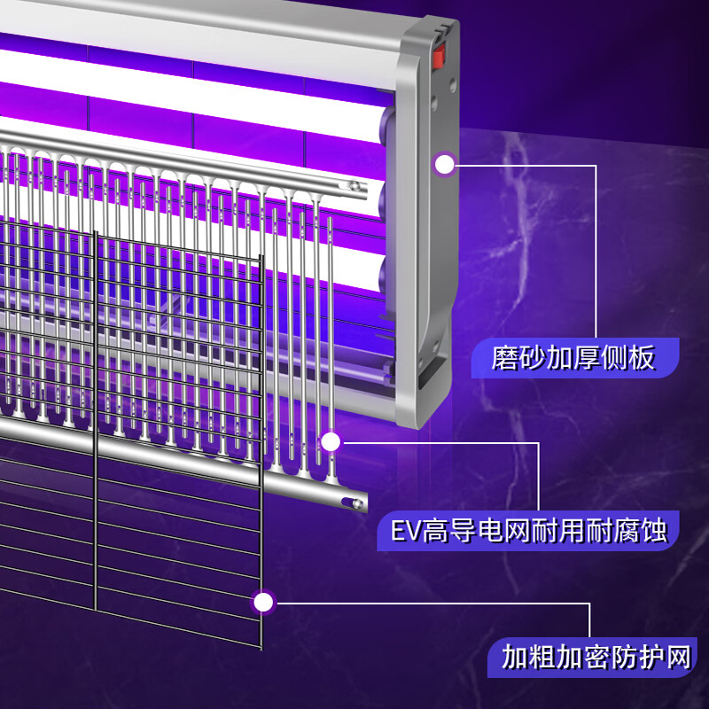 度斯灭蚊灯家商两用餐厅电蚊子驱蚊飞蛾捕苍蝇仿生灯光诱蚊捕蚊 6WP【双灯管/LED】60㎡