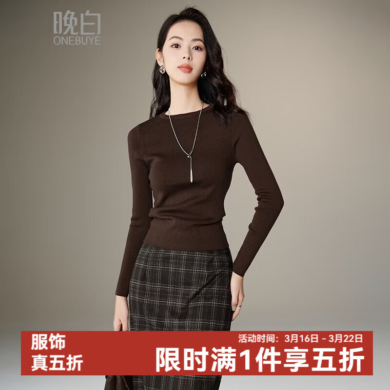 晚白【新品】2026春款经典简洁圆领毛衣亲肤舒适修身百搭针织衫女 咖色 M