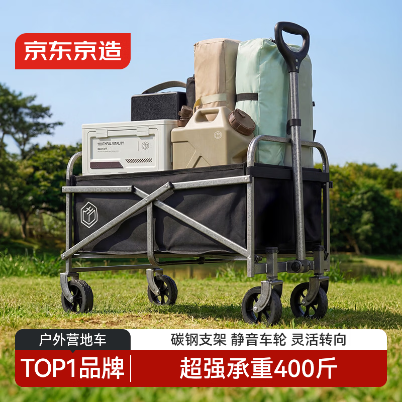 �������� ����¶Ӫ��mini�۵��Ƴ�Ӫ�س�Ұ��װ����̯���С�����ϳ�50L 84.55Ԫ