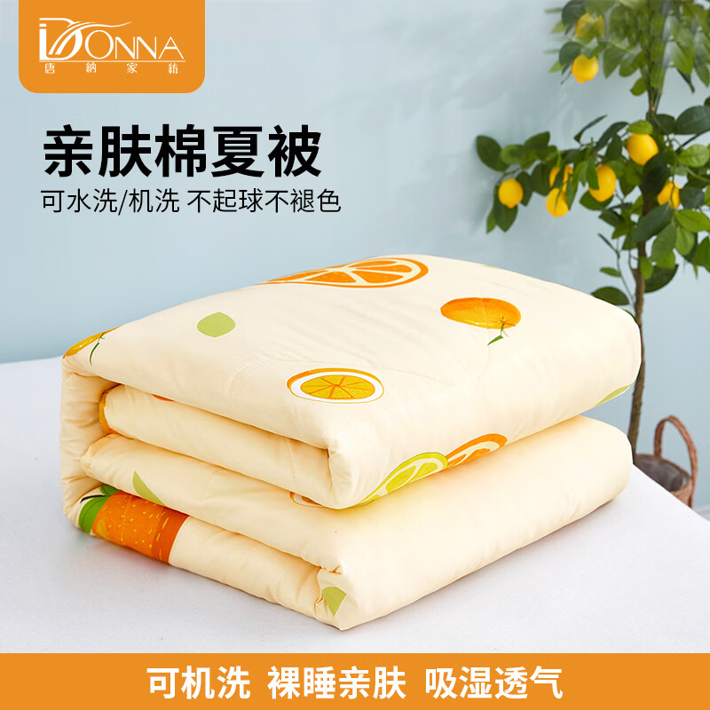 ���ɼҷ������׷����������յ���˫�˱����ɻ�ϴ���ô�����Ʒ150*200 �׷����ı�-�����³� 150x200CM 56.75Ԫ