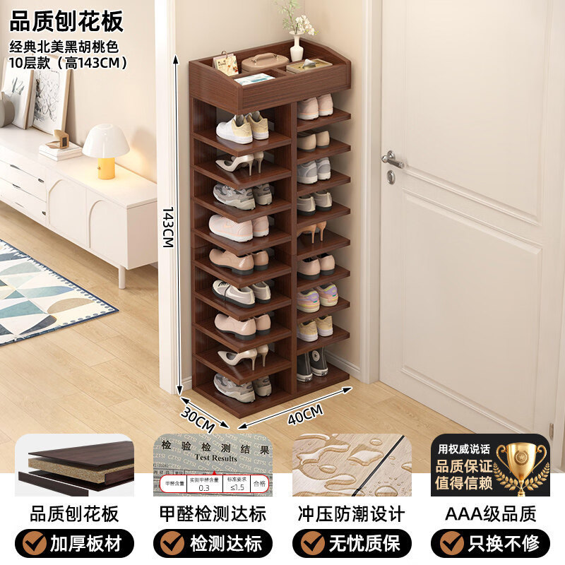 ����Ь�ܼ��þ����ͷ���Ь����ʡ�ռ��ſ�Ь���Ӵ���������� 39.8/29.8/143 ���䱱���ں���ɫ ��װ 231Ԫ