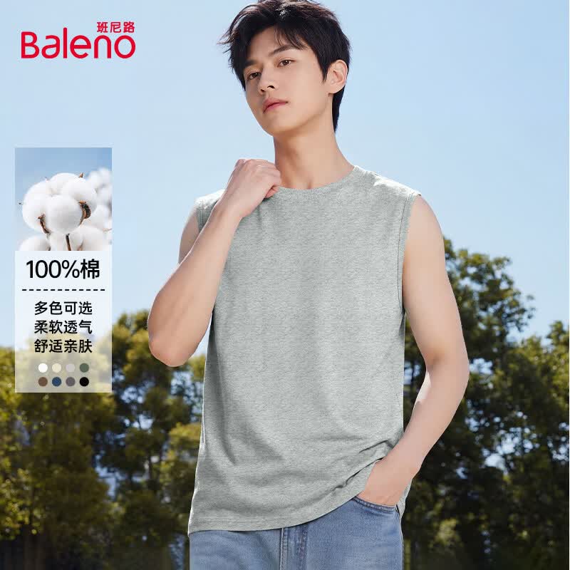 班尼路（Baleno）夏季背心男纯棉重磅透气亲肤休闲百搭打底汗衫简约潮流无袖t恤男
