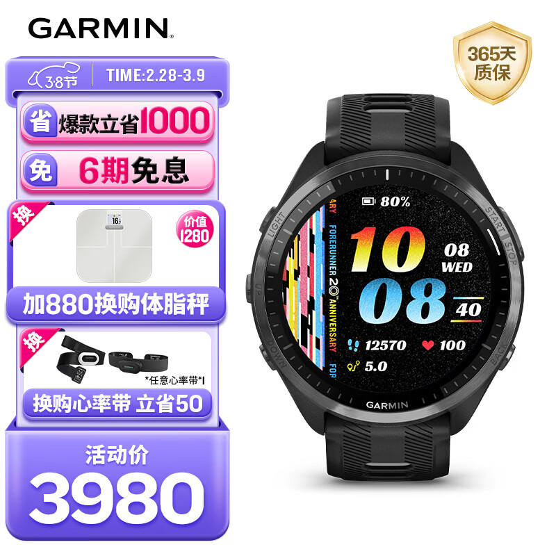 GARMIN/���� Forerunner 965 �����ֱ� ��ҹ��