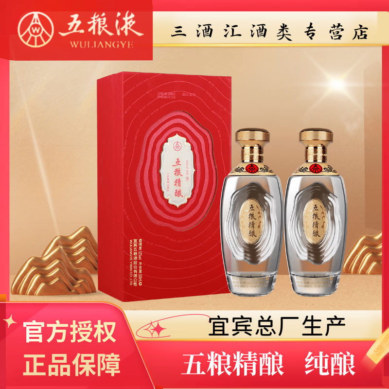 ����Ũ������Һ�ɷݳ�Ʒ ������������������ϯ�ղ� 52��Ũ���Ͱ׾� 52�� 500mL 2ƿ �������� ���� 388Ԫ