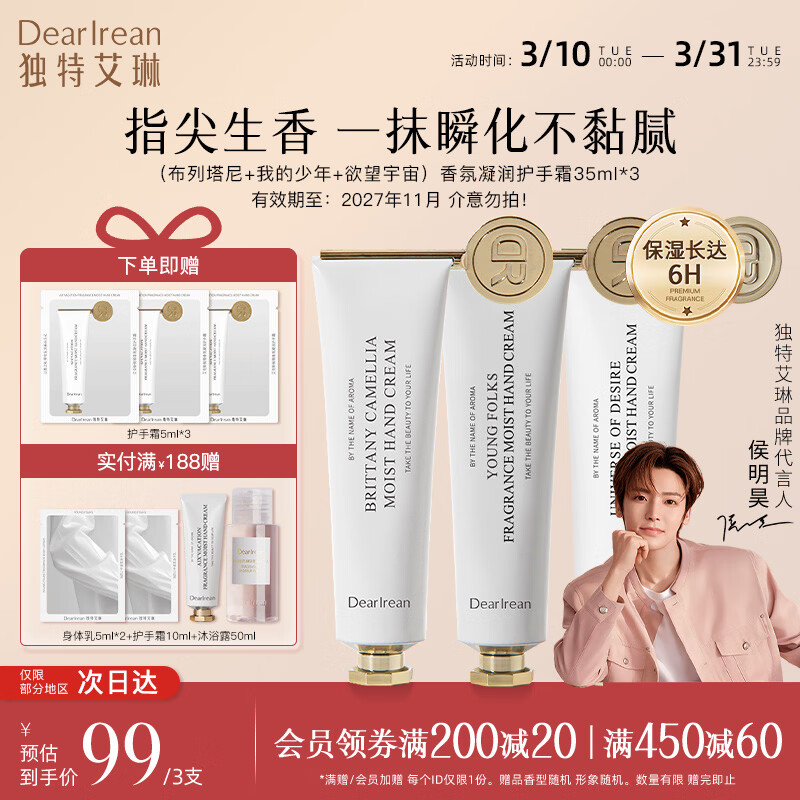 ���ذ��գ�Dear lrean���������Ƽ������������˪��б�ʪ����������Ĥ��˪���������� ����ʱ�ػݡ���������+�ҵ�����+��������