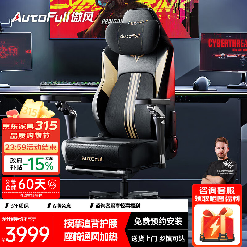 ���ڲ��������硾NiKo�Ƽ����羺��M6Pro+���������幤ѧ����Ϸ�ΰ칫��ѧϰ���� M6Pro+��8D������Ħ 3D�������� 3998.31Ԫ(������)