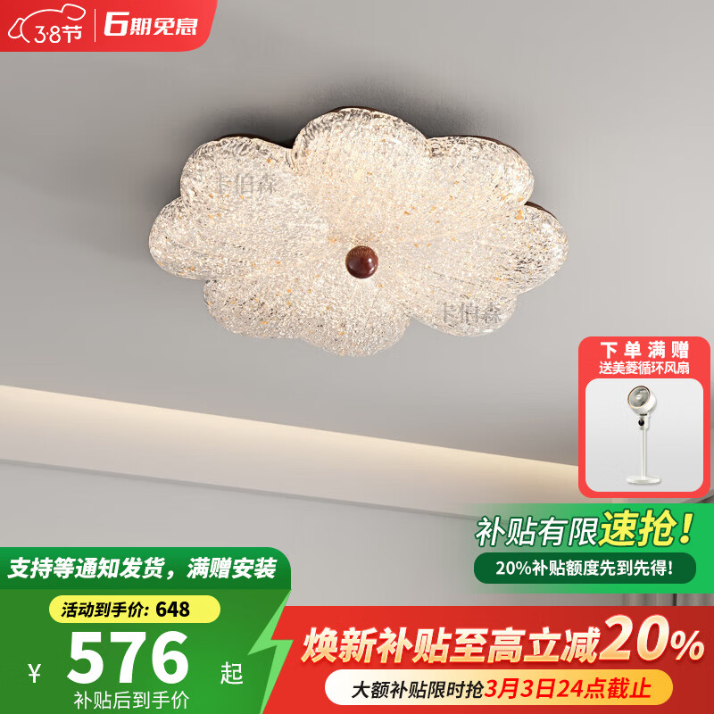 卡伯森意式极简卧室吸顶灯现代简约大气高档高级感全光谱书房儿童房间灯 【全光谱】咖啡色-直径48*高9CM【三色变光】