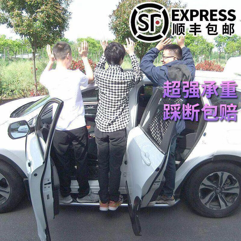 丽田2025款捷途X90plus脚踏板捷途x90pro免孔捷途X90侧踏板捷途 黑魅影 对装不带灯