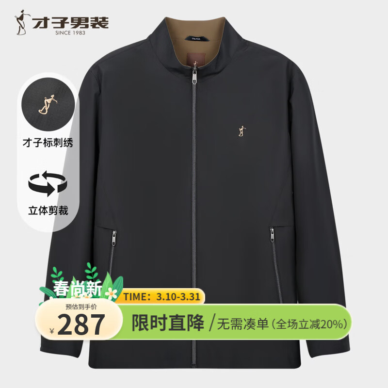 才子（TRIES）春季男士立领刺绣夹克商务休闲薄款外套潮流修身上衣男装青少年 军绿色 M （170/88A）