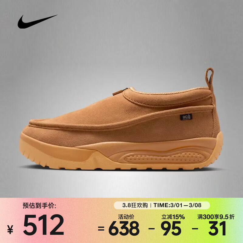 �Ϳ� NIKE 2026�괺������ACG IZY SE����Ь IH3750-200 44 474.35Ԫ