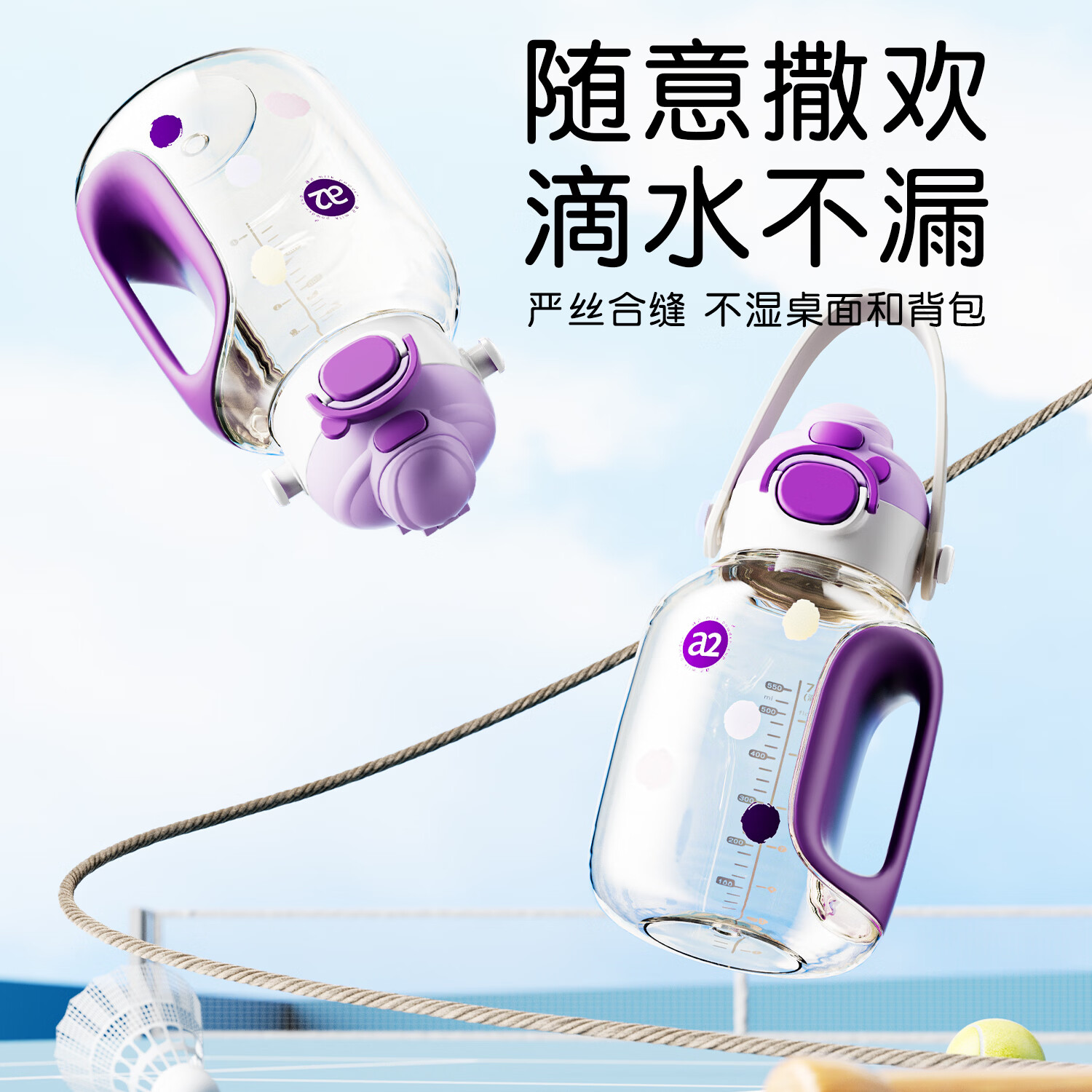 A 2ppsu吨吨杯儿童水杯吸管杯宝宝直饮幼儿园水壶夏天季外出2岁 吨吨桶 750ml