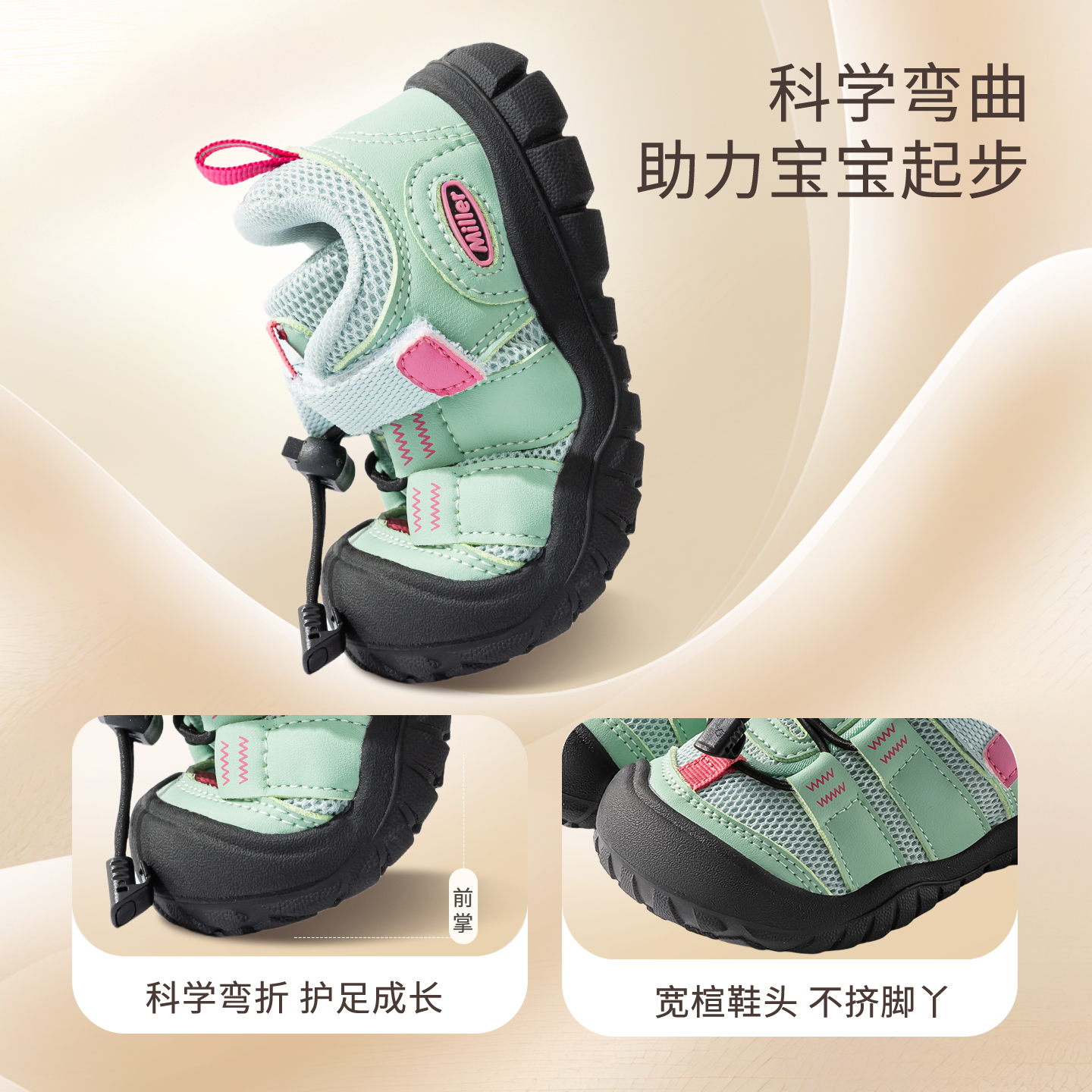 卡特免童鞋宝宝学步鞋2026春季新款女童透气网面婴儿鞋软底男童机能鞋 樱花粉（春季新款） 29 鞋内长17.5cm/适合脚长17cm